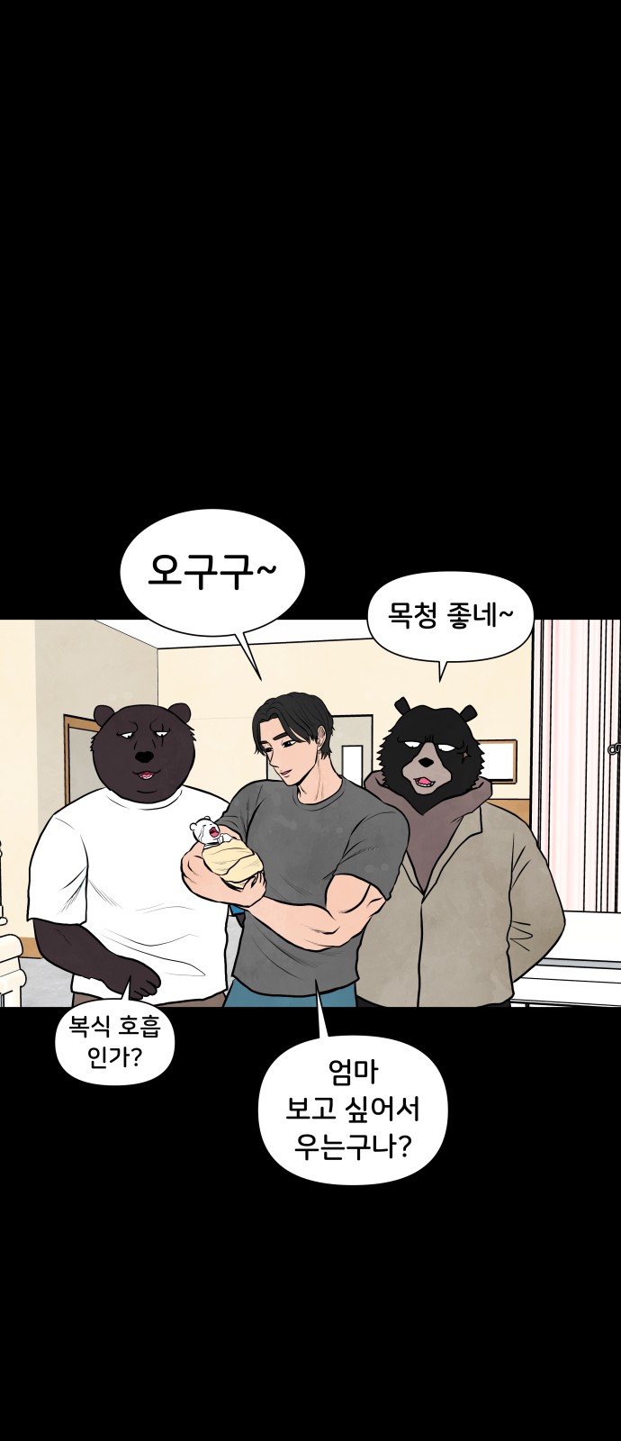 20 페이지