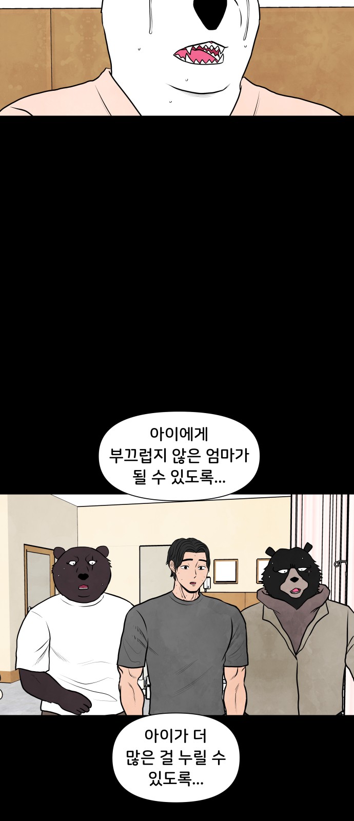 25 페이지