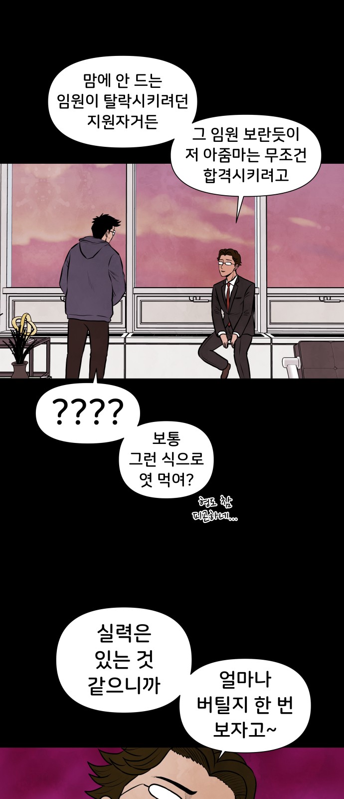 42 페이지