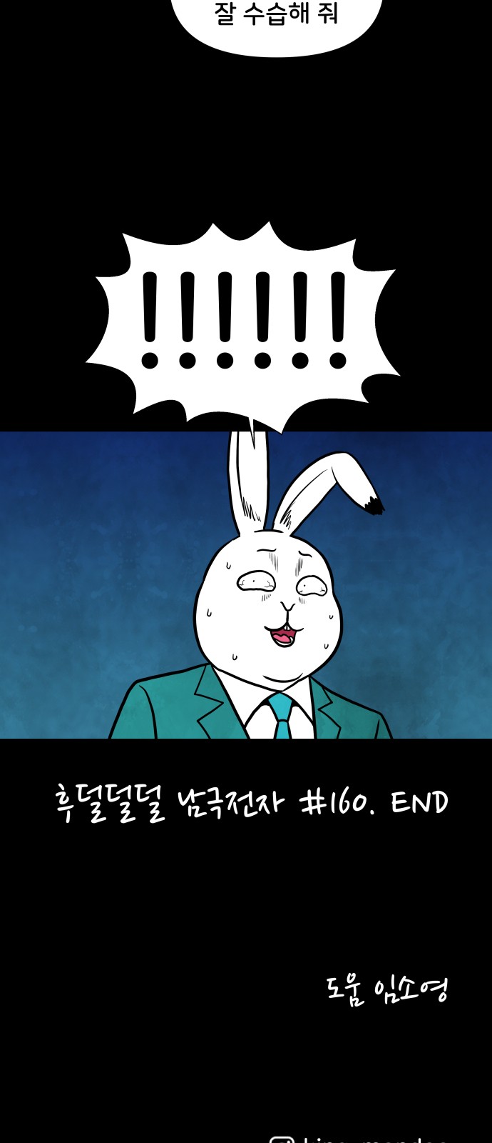 47 페이지