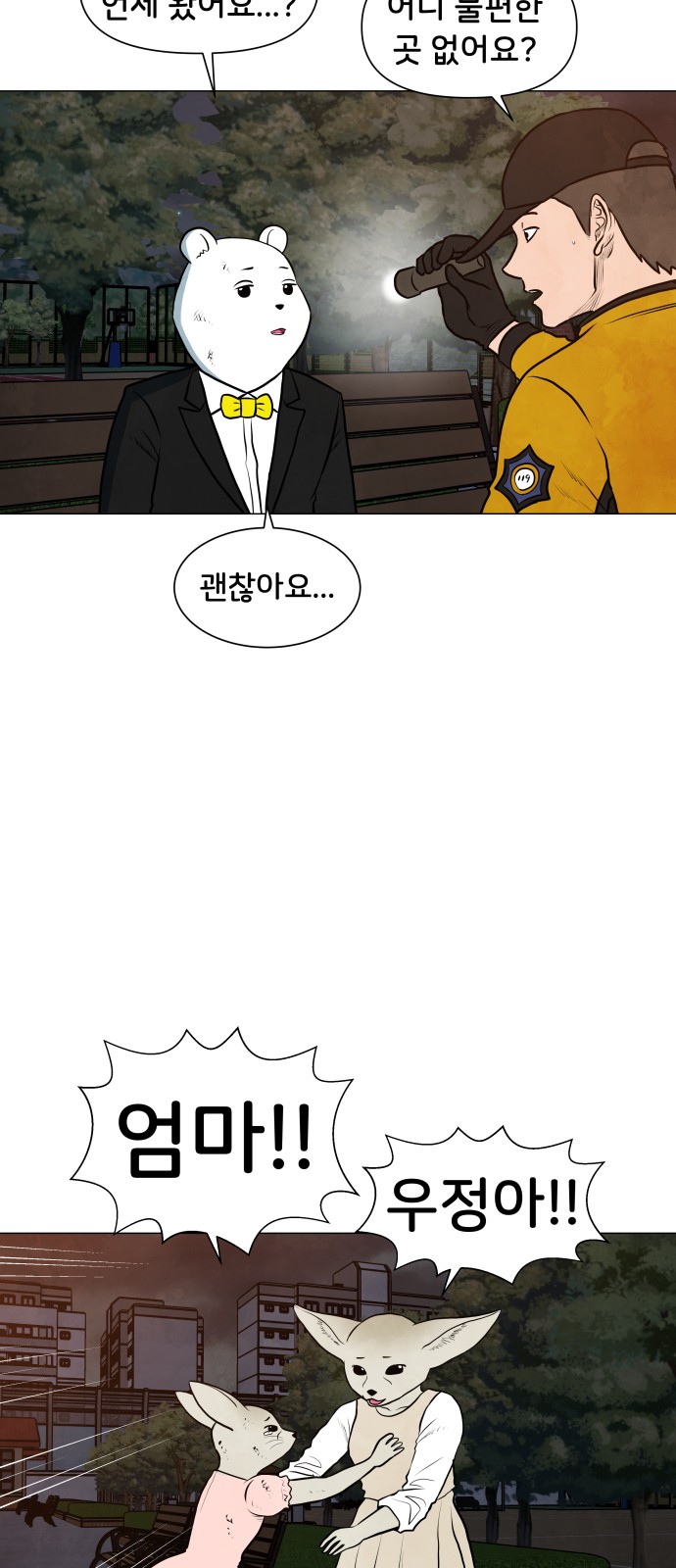 7 페이지