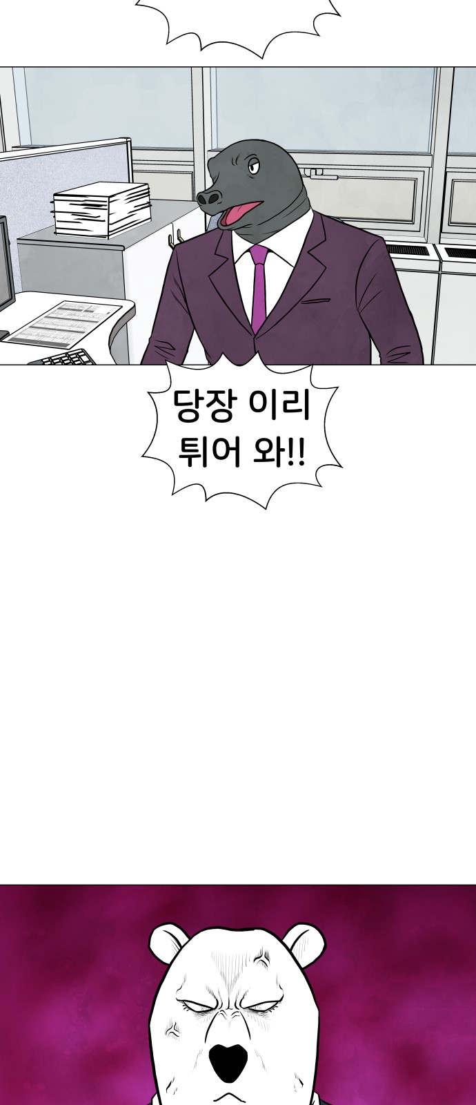 33 페이지