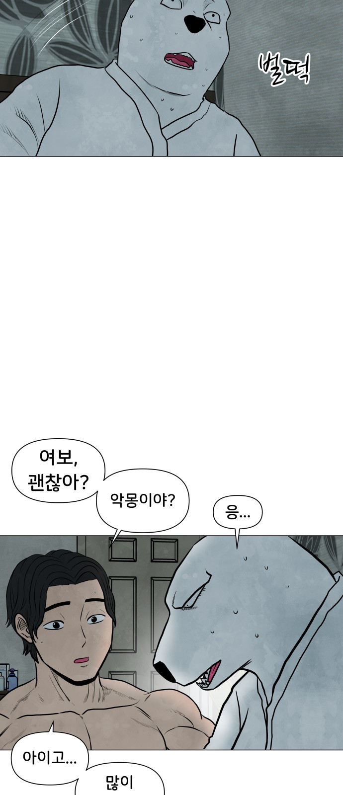 45 페이지