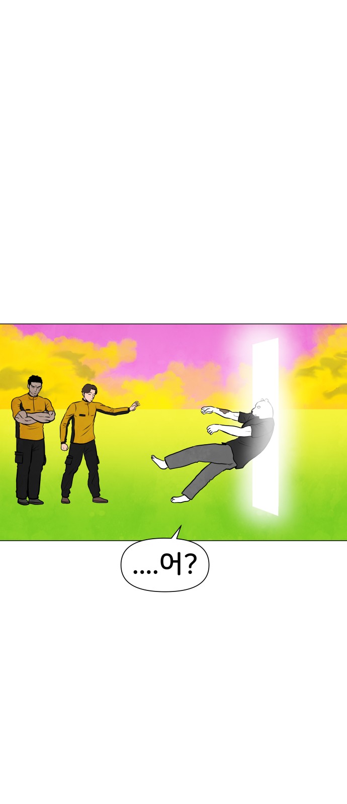 23 페이지