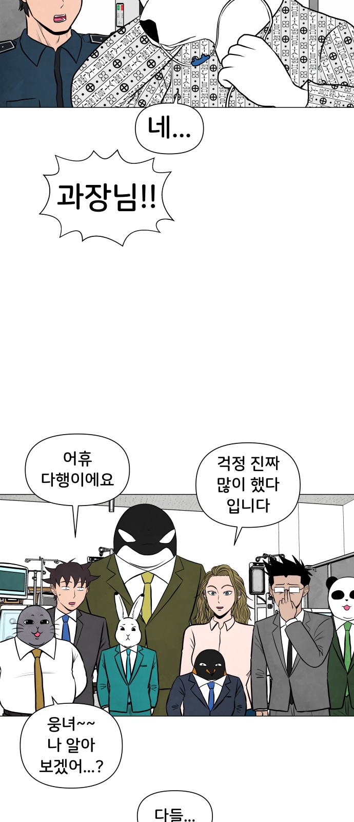 28 페이지