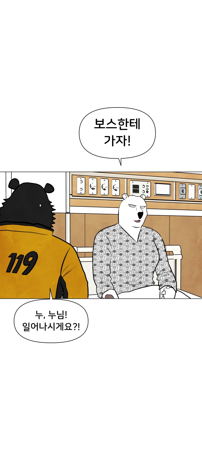 37 페이지