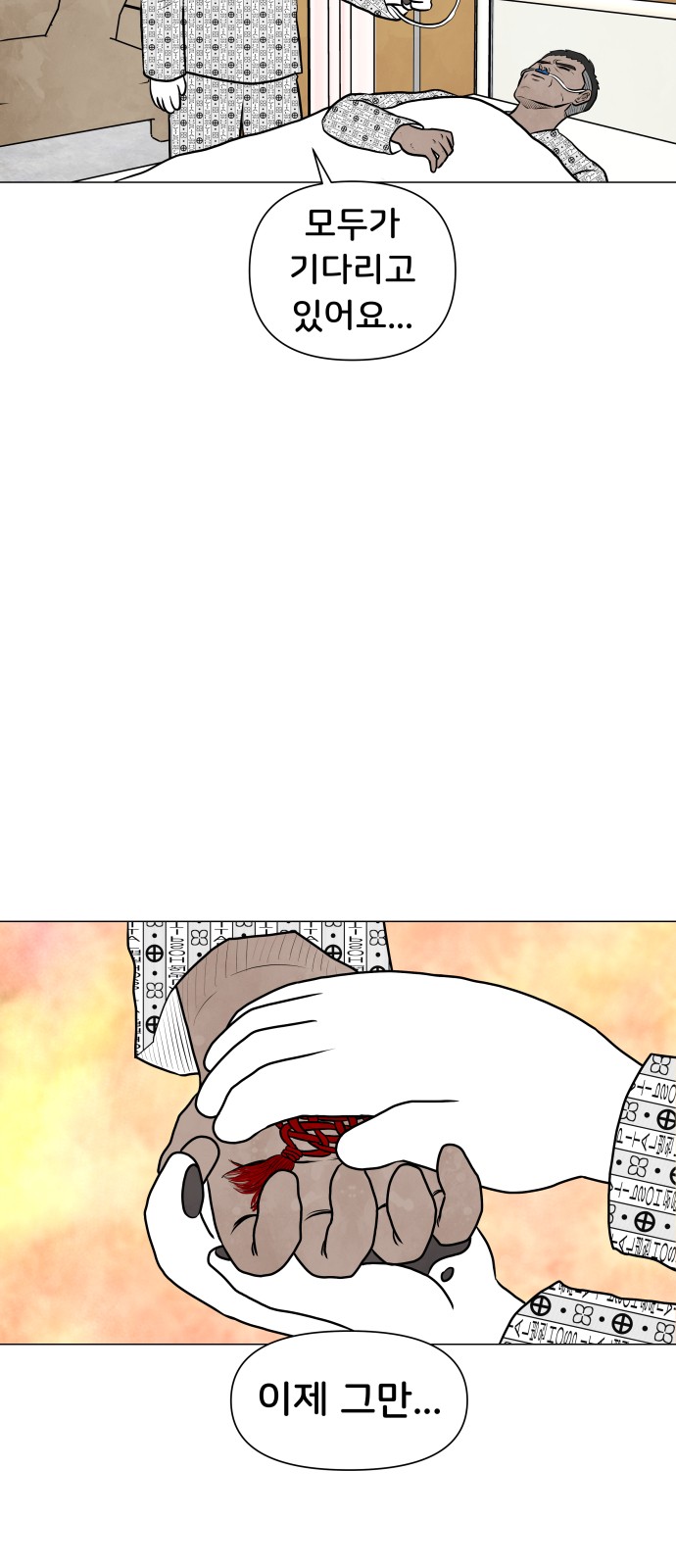 39 페이지