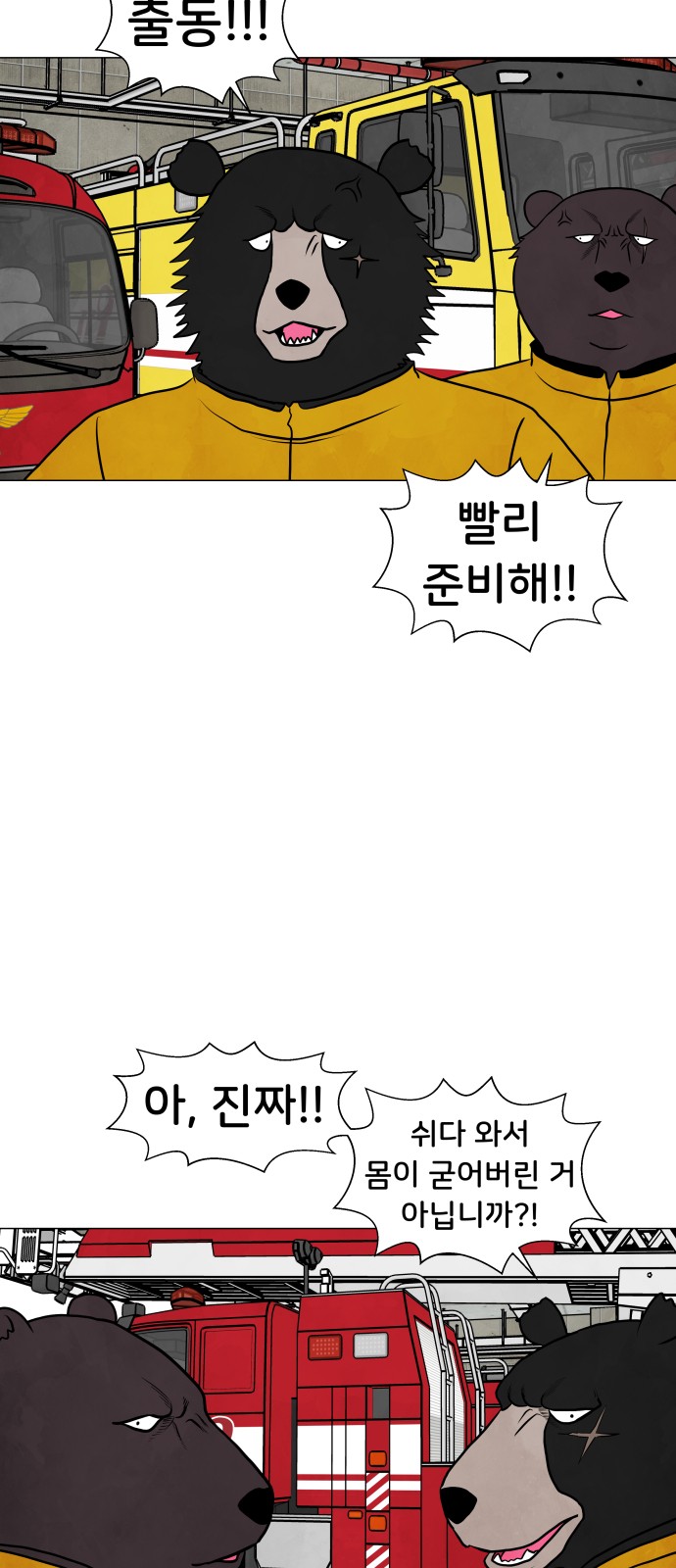 44 페이지