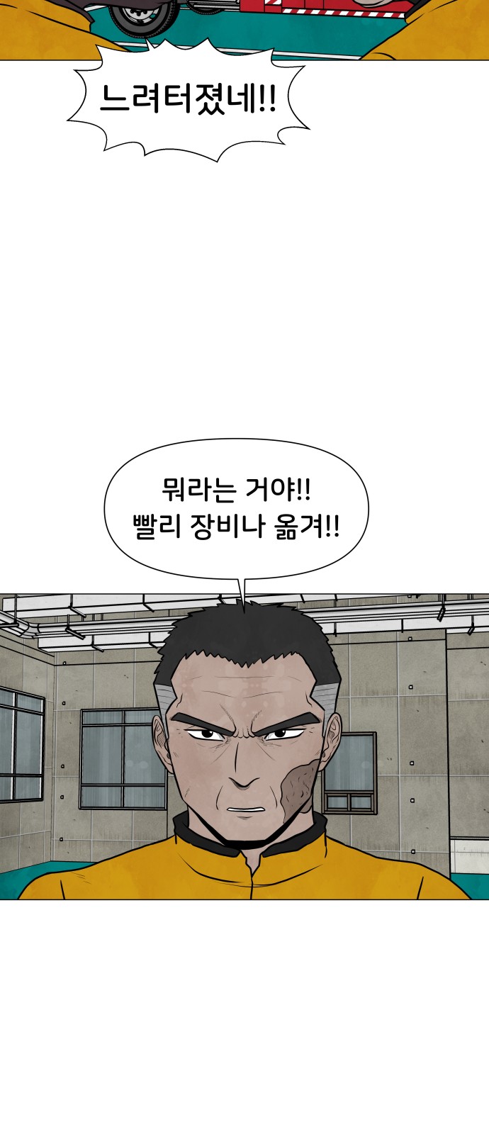 45 페이지