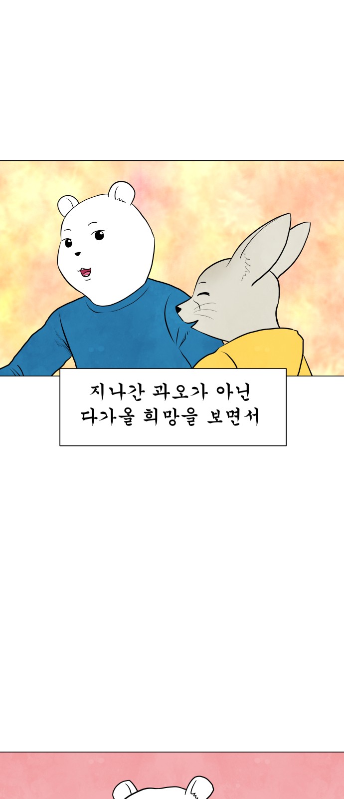 52 페이지