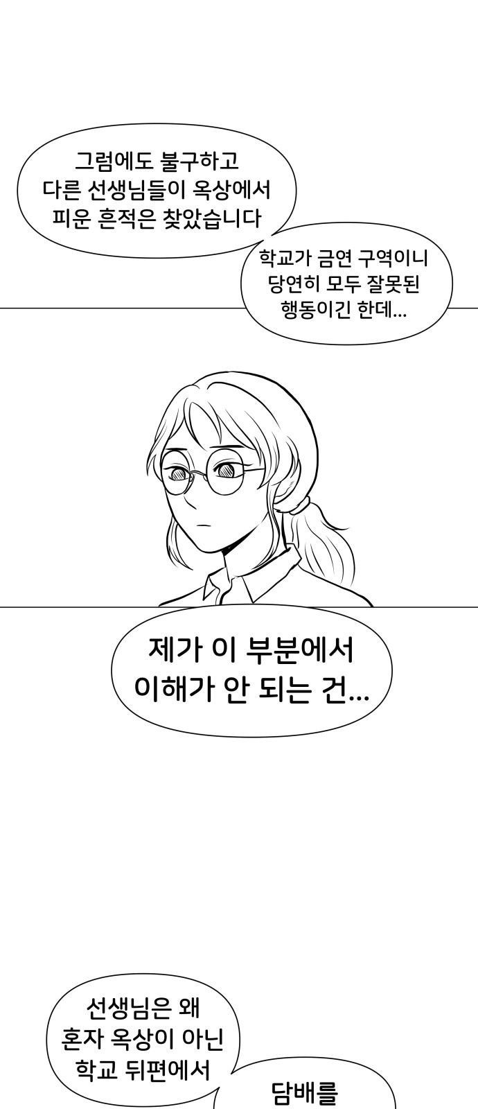 58 페이지