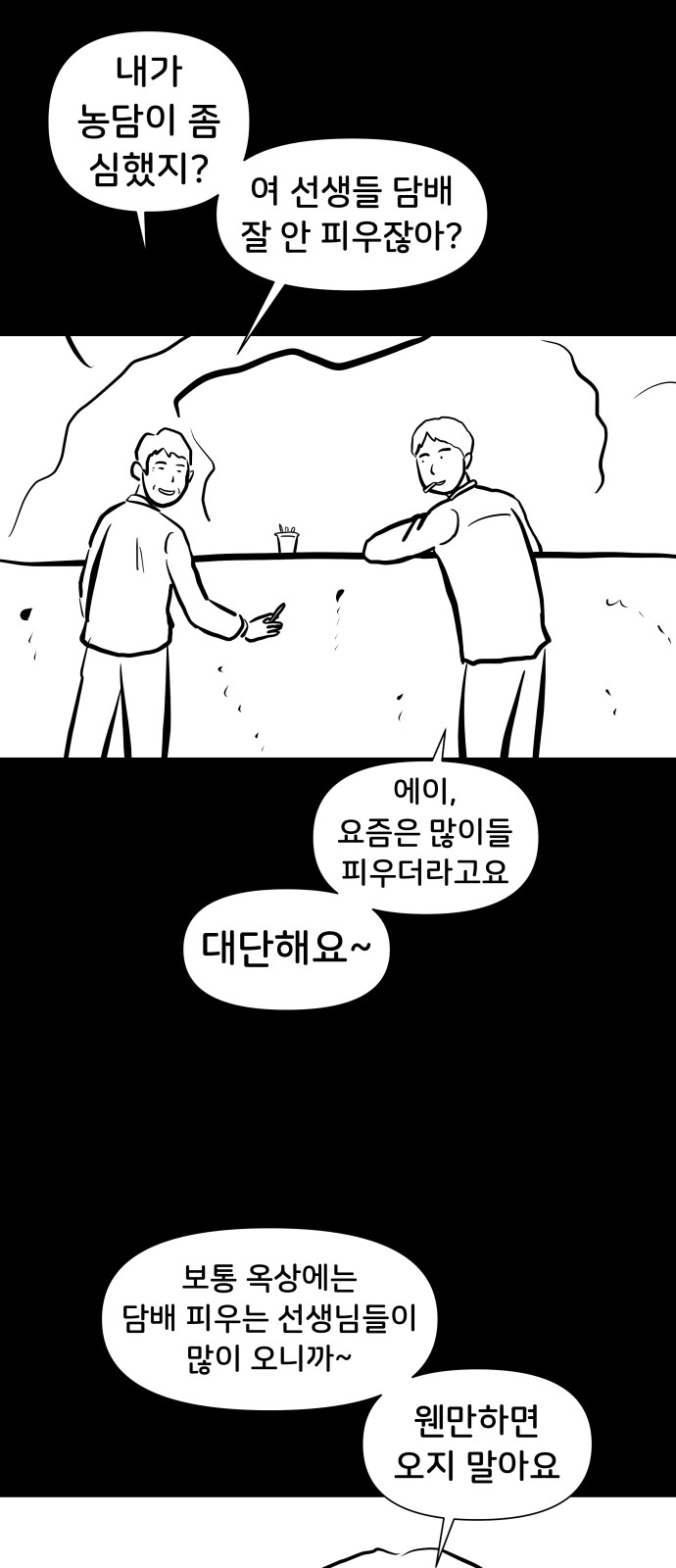 64 페이지