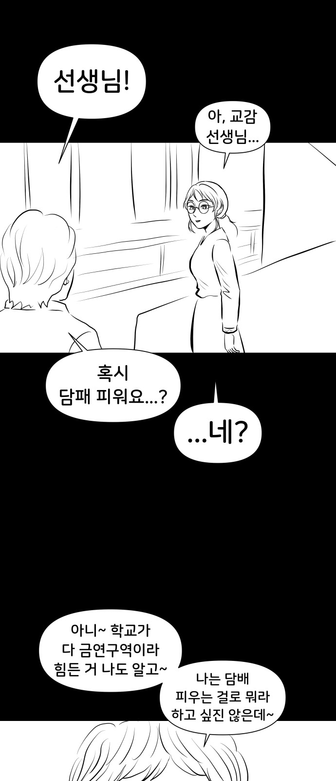 67 페이지