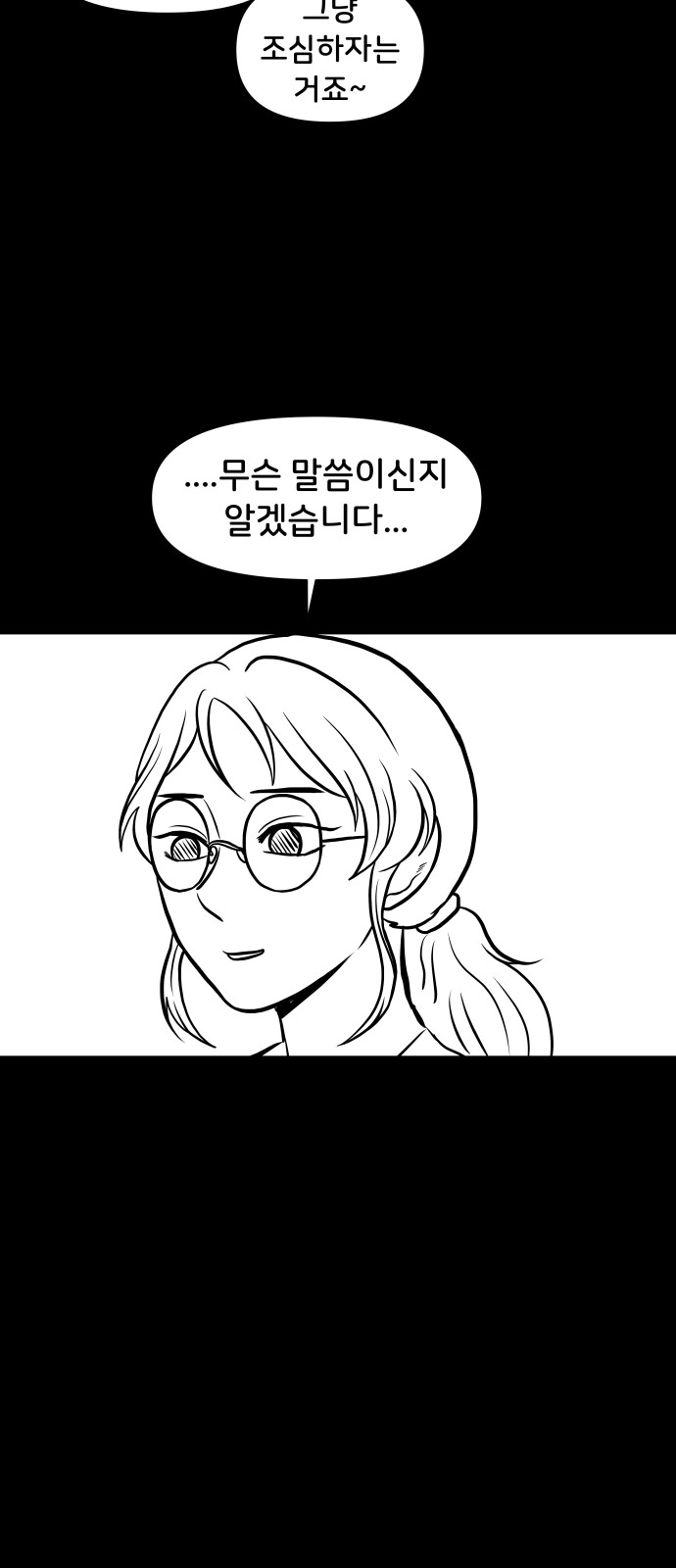 69 페이지