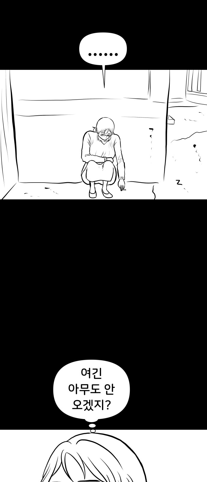 70 페이지