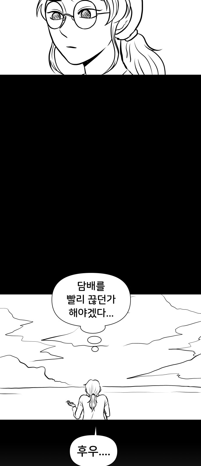 71 페이지