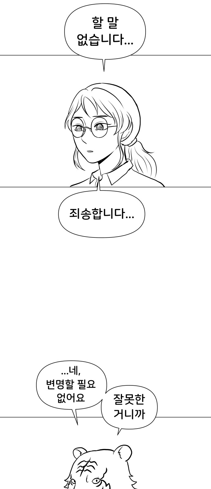 73 페이지
