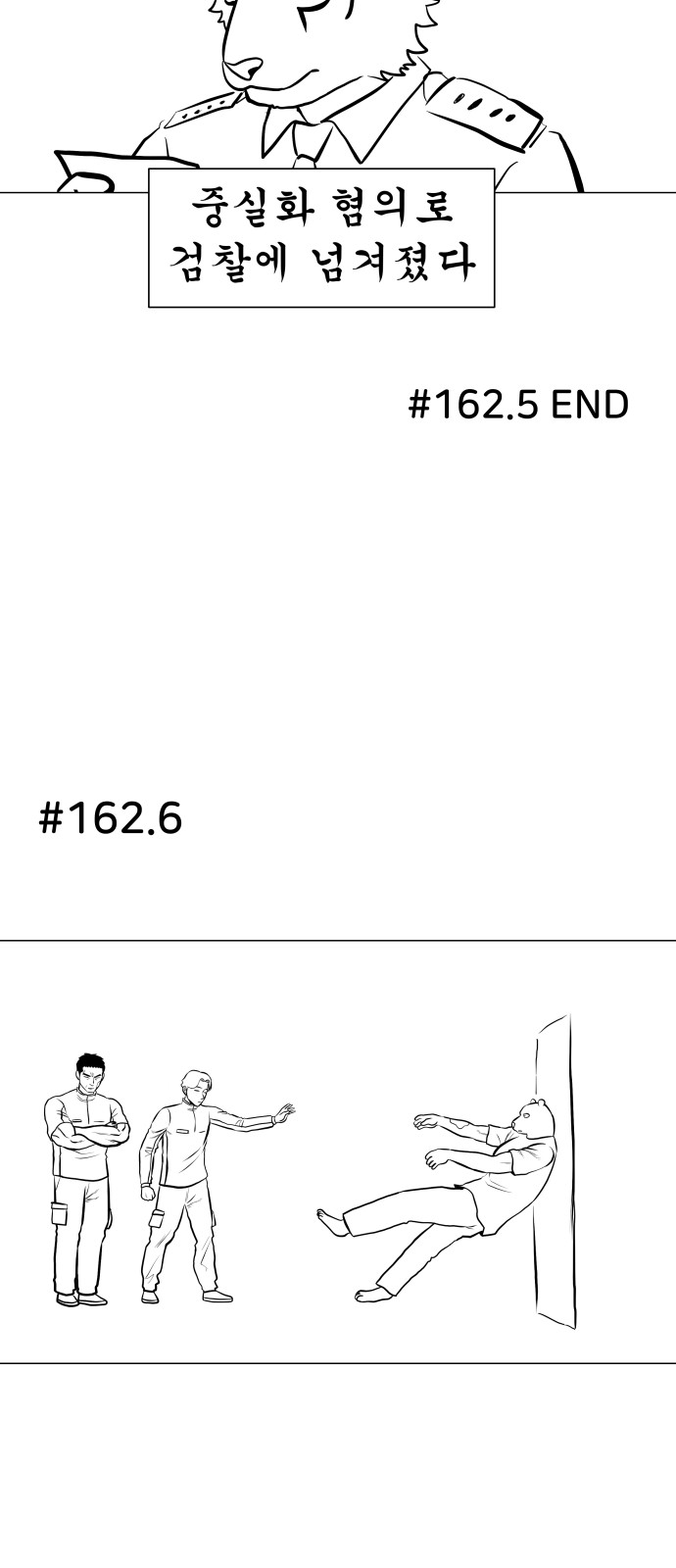74 페이지