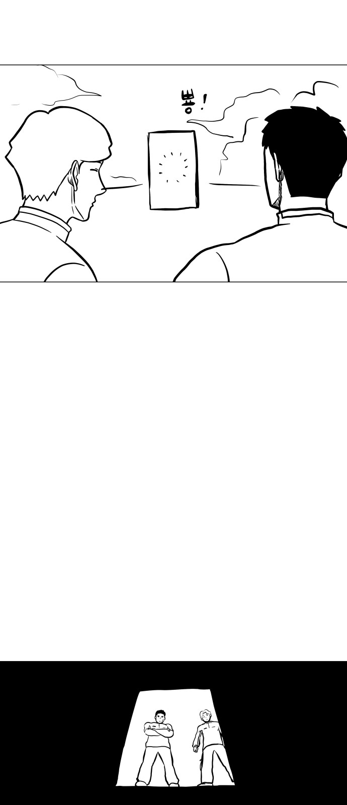 76 페이지