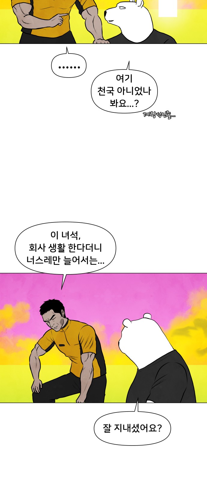 8 페이지