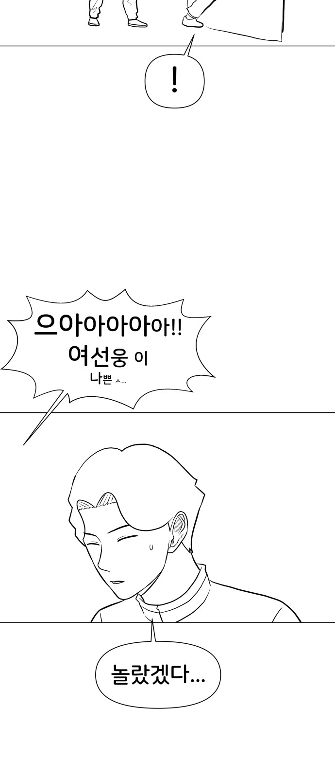 80 페이지