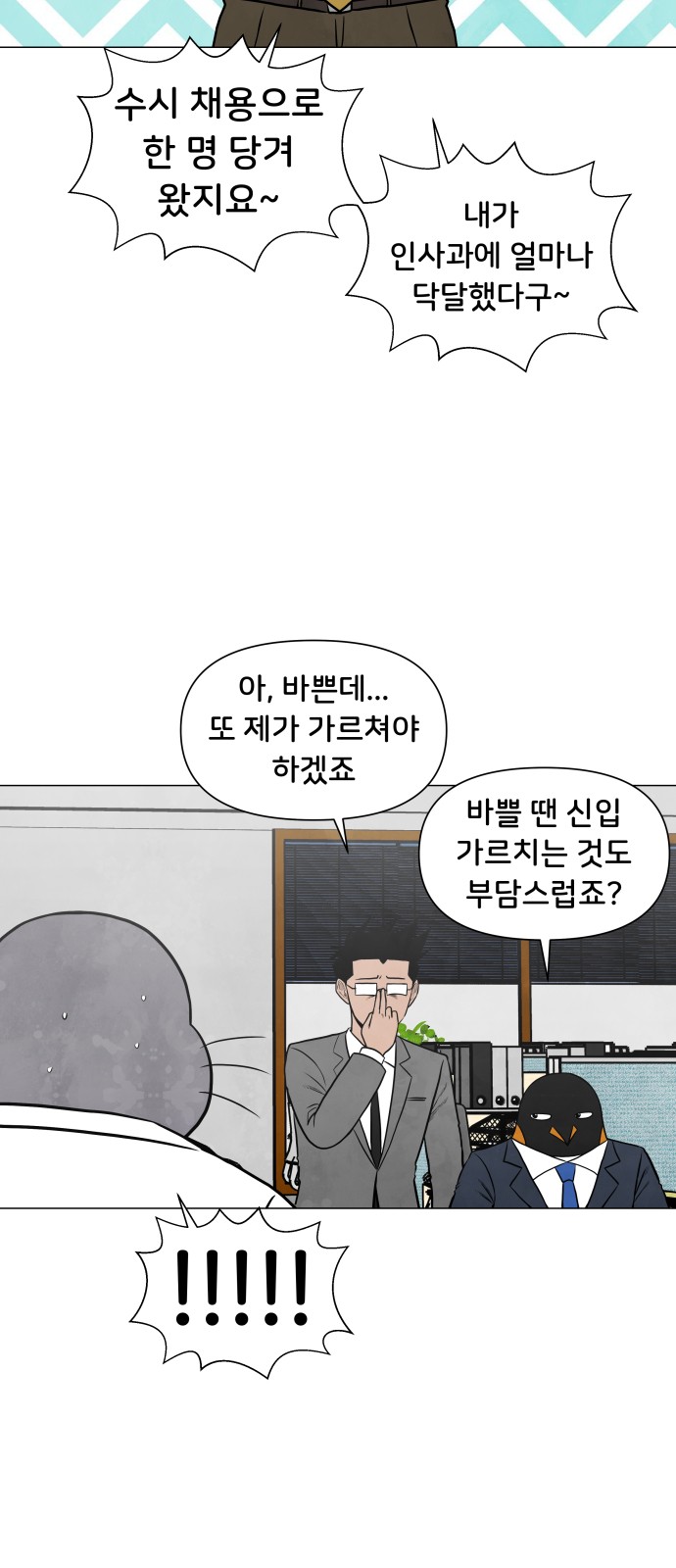 17 페이지