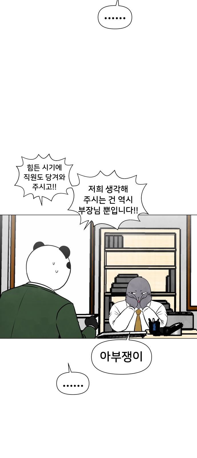 20 페이지