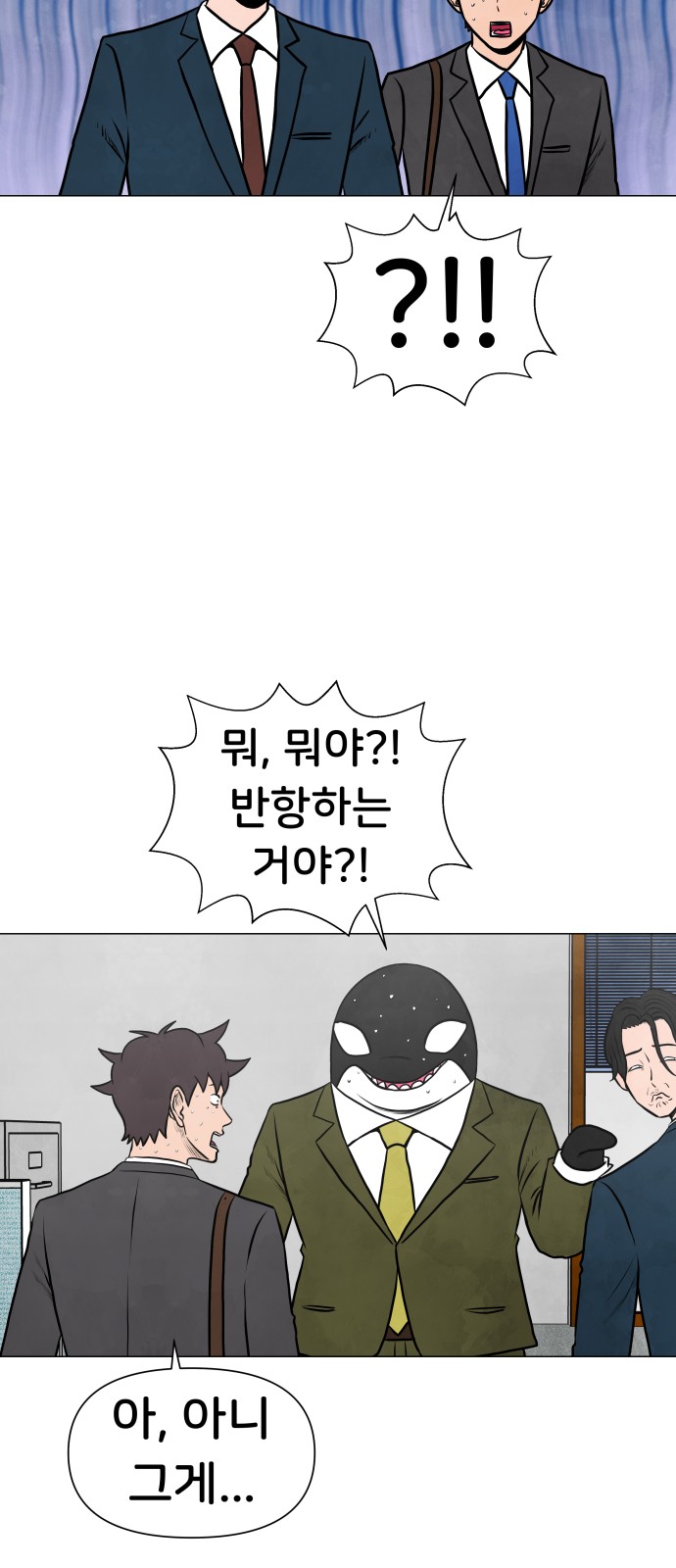 31 페이지