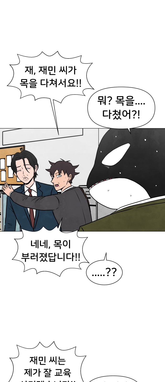 32 페이지