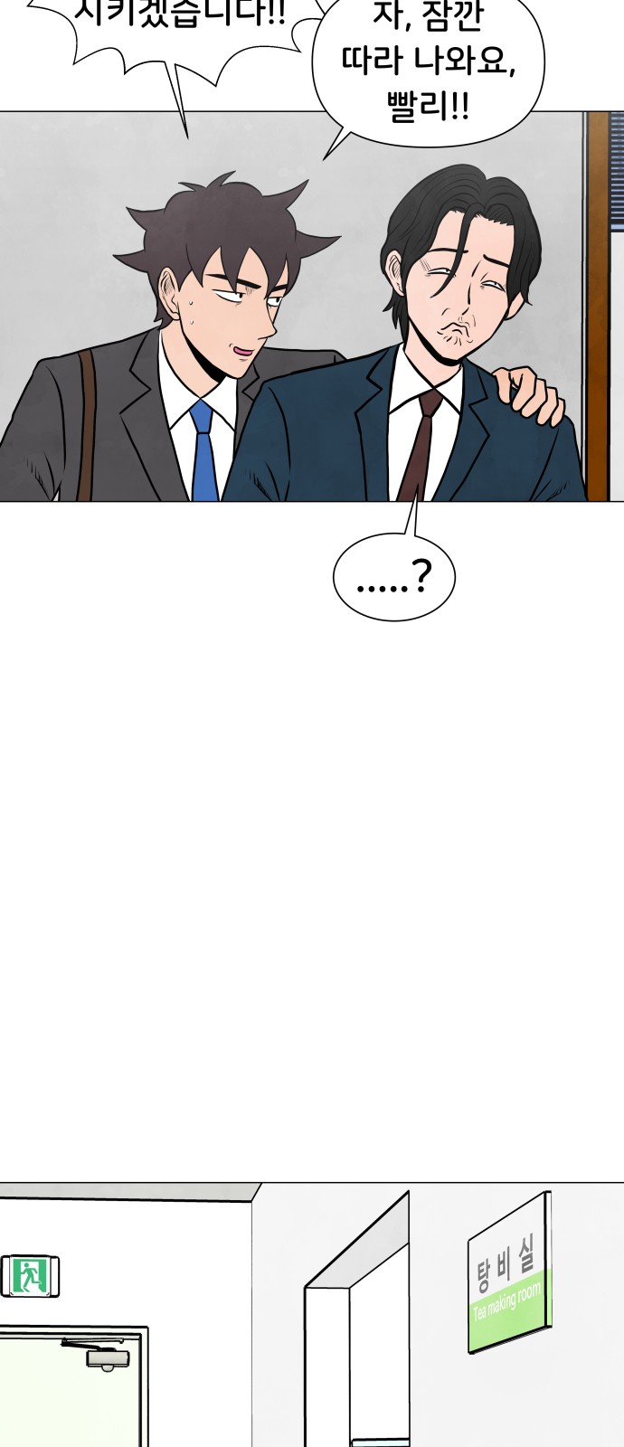 33 페이지