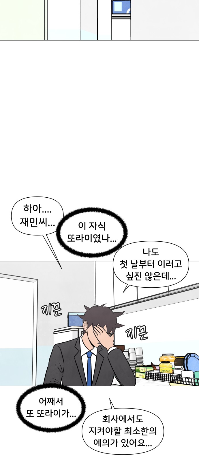 34 페이지