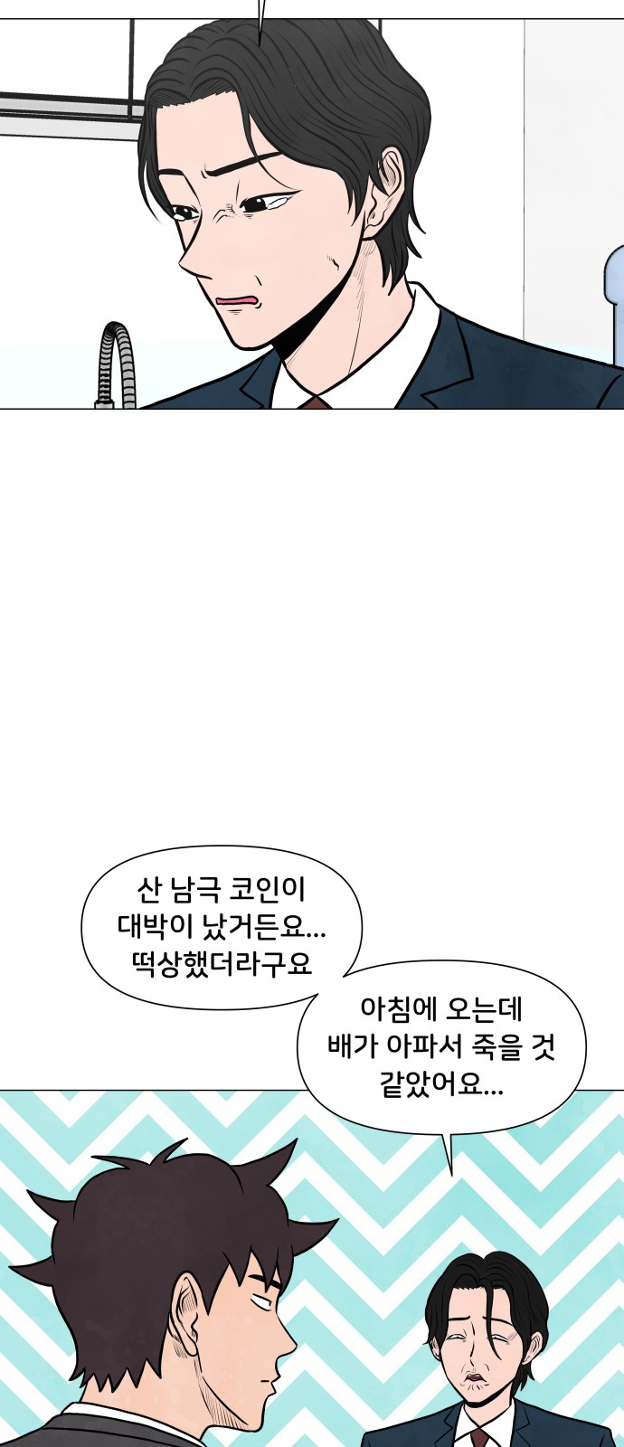 39 페이지