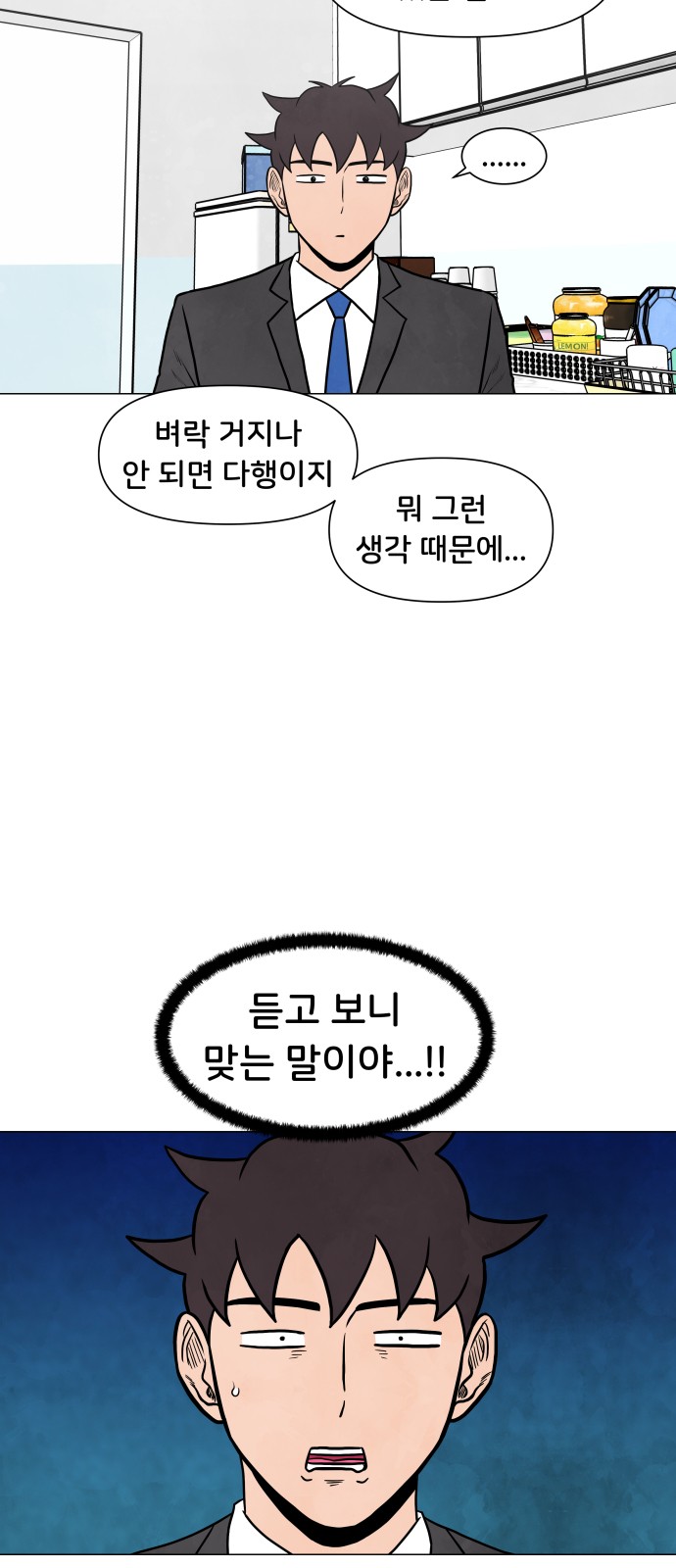 42 페이지