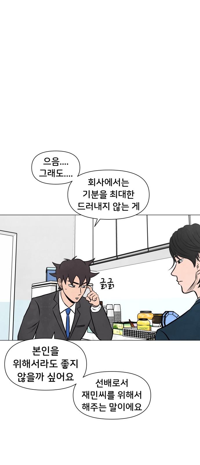 43 페이지