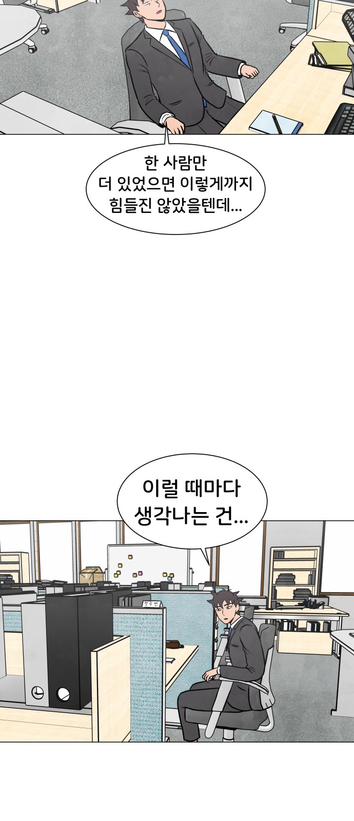 5 페이지