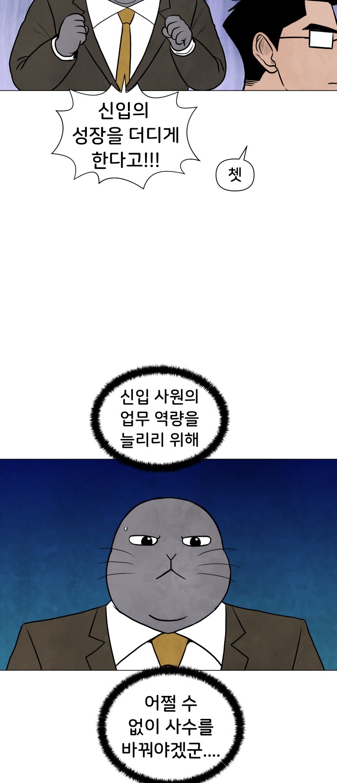 24 페이지