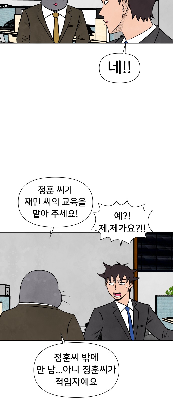 33 페이지