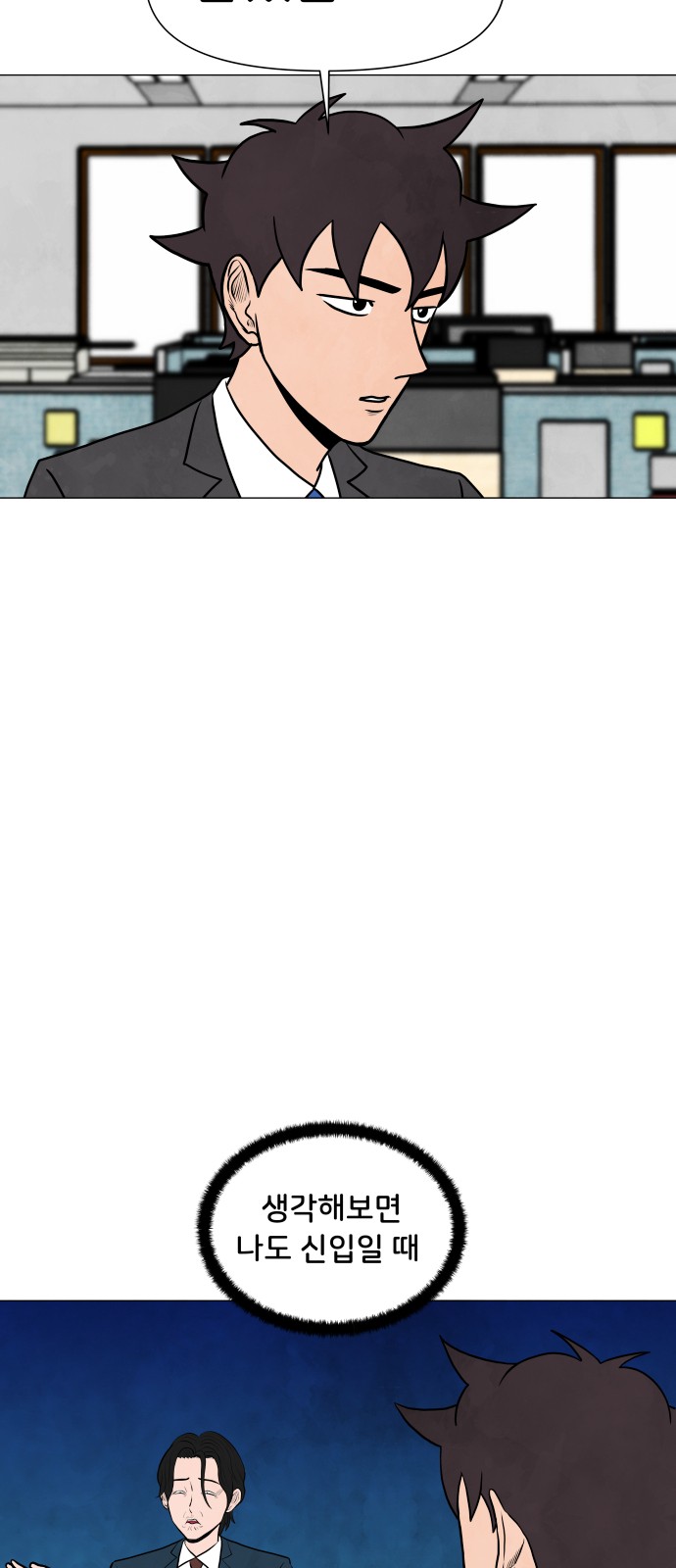 35 페이지