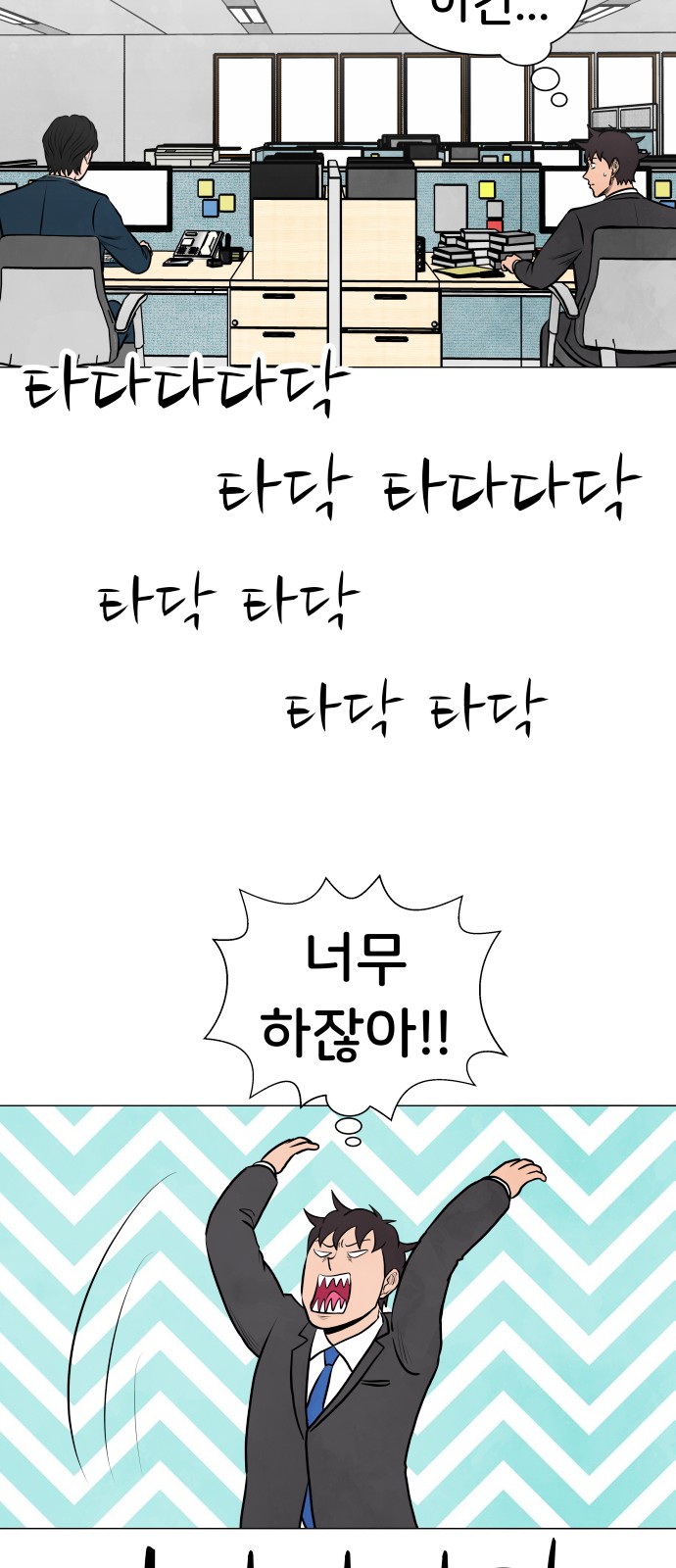 6 페이지