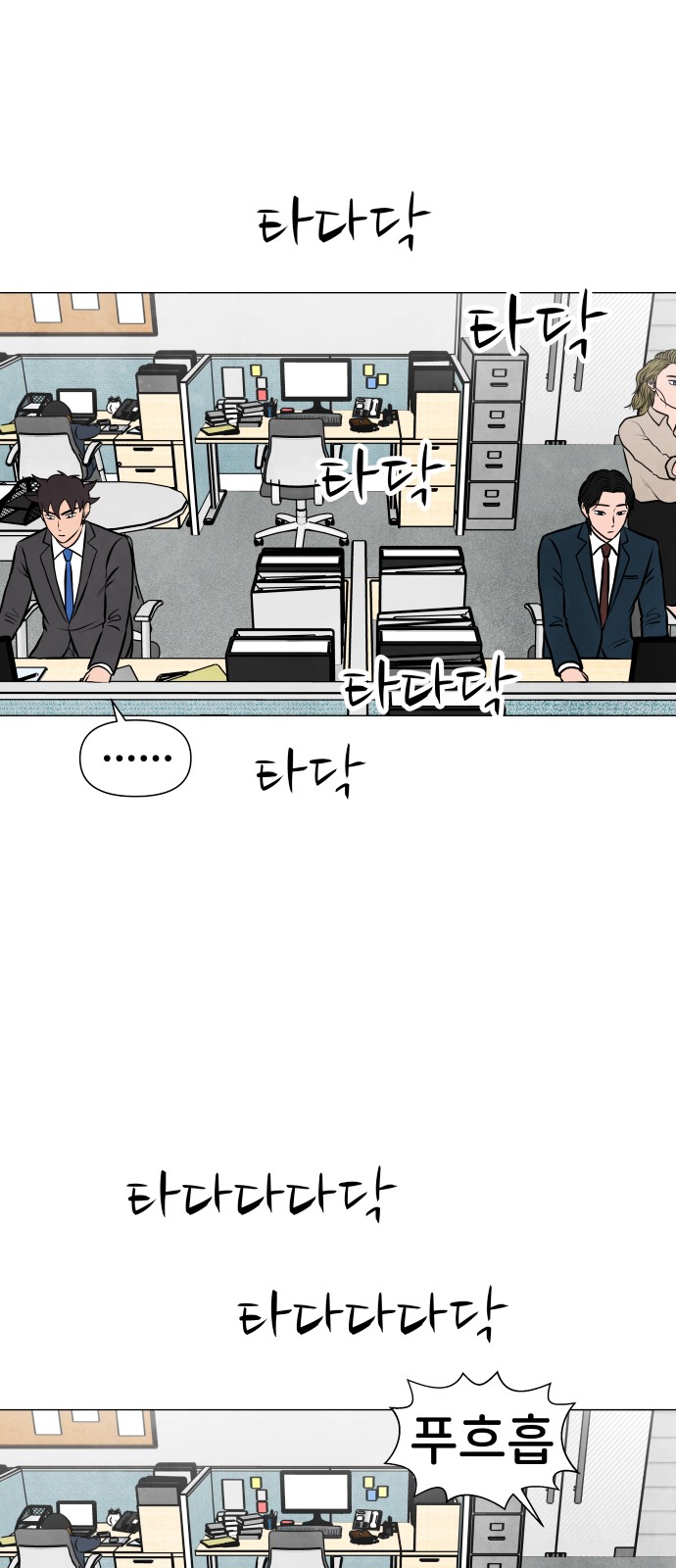 8 페이지