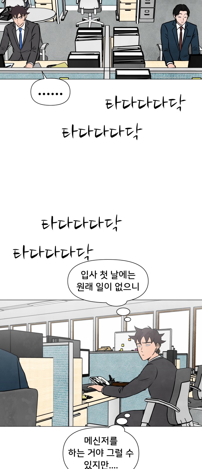9 페이지