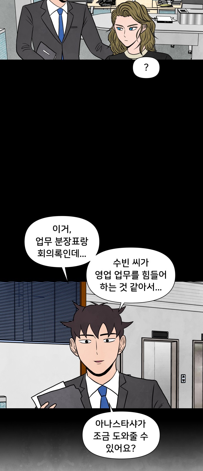 11 페이지