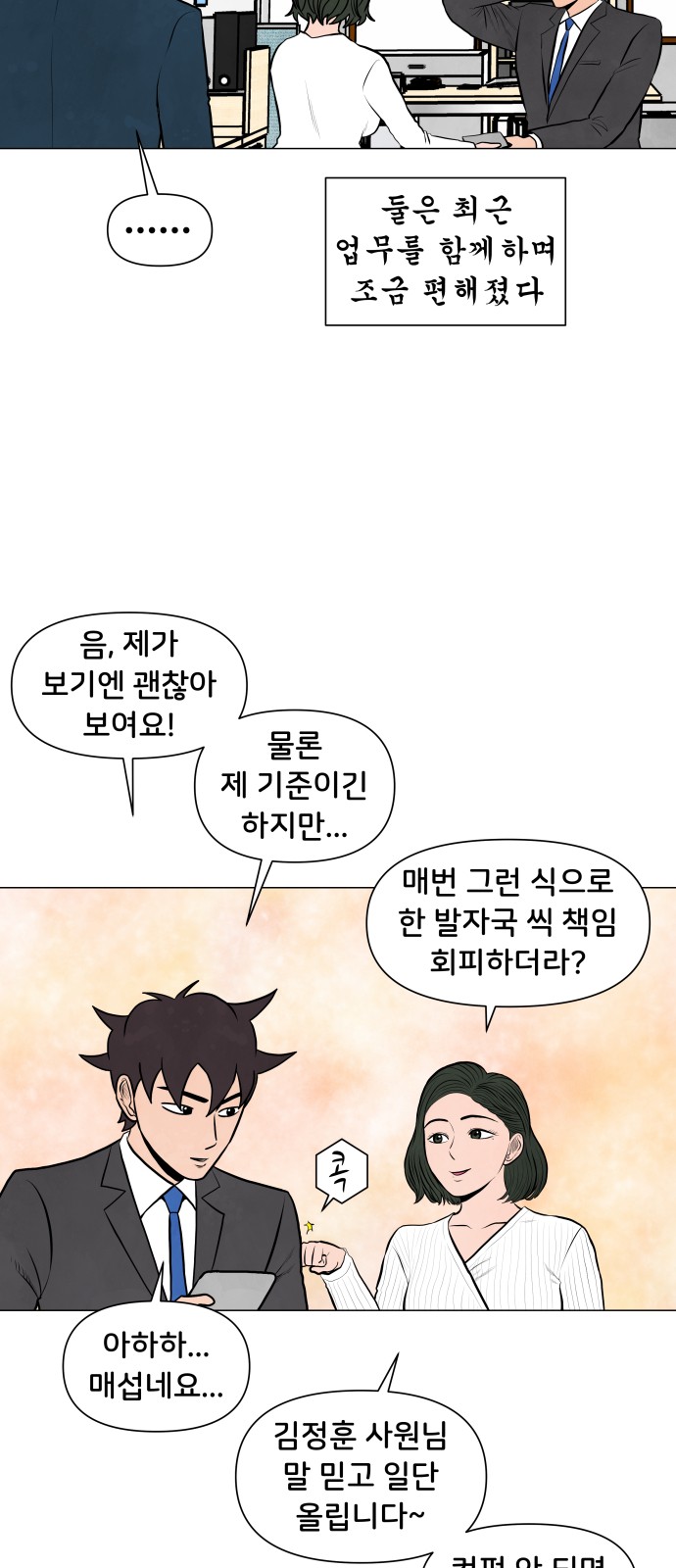 14 페이지