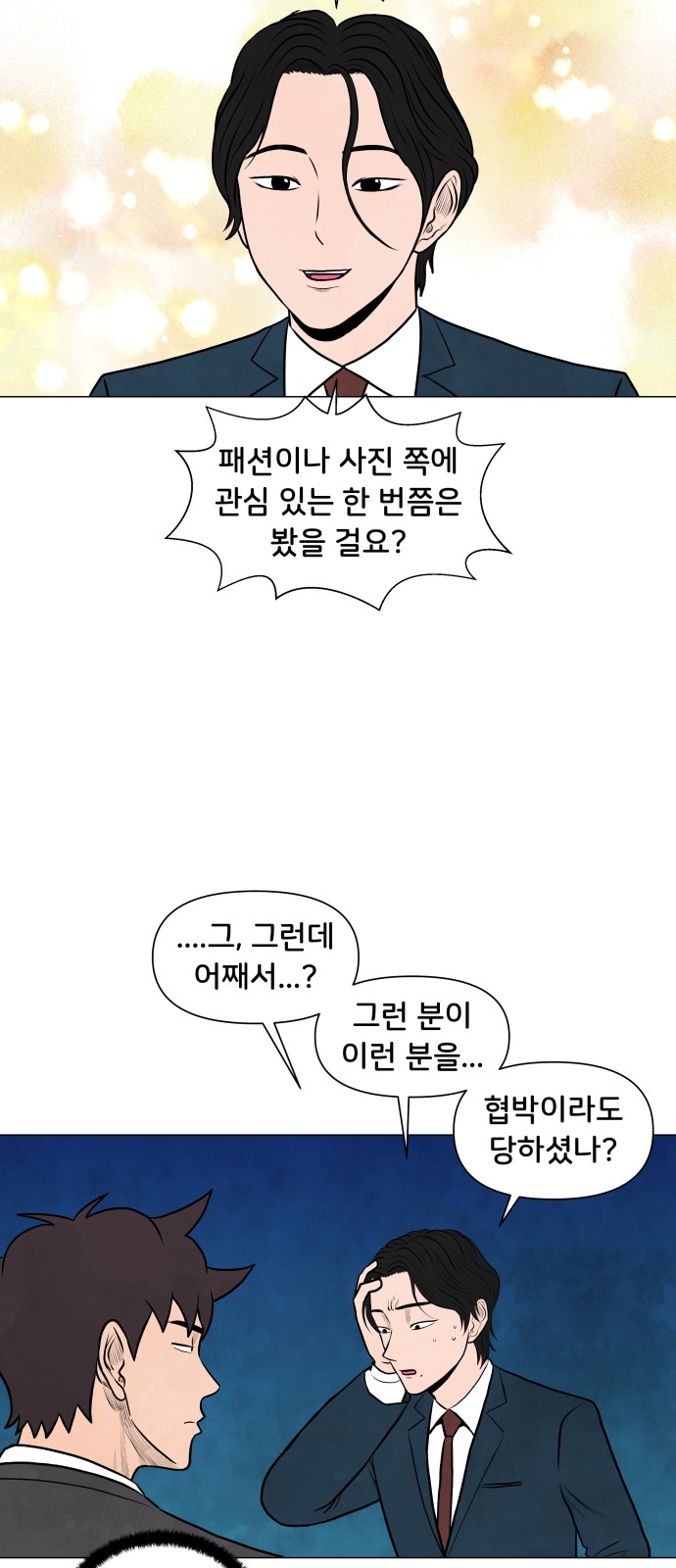 26 페이지