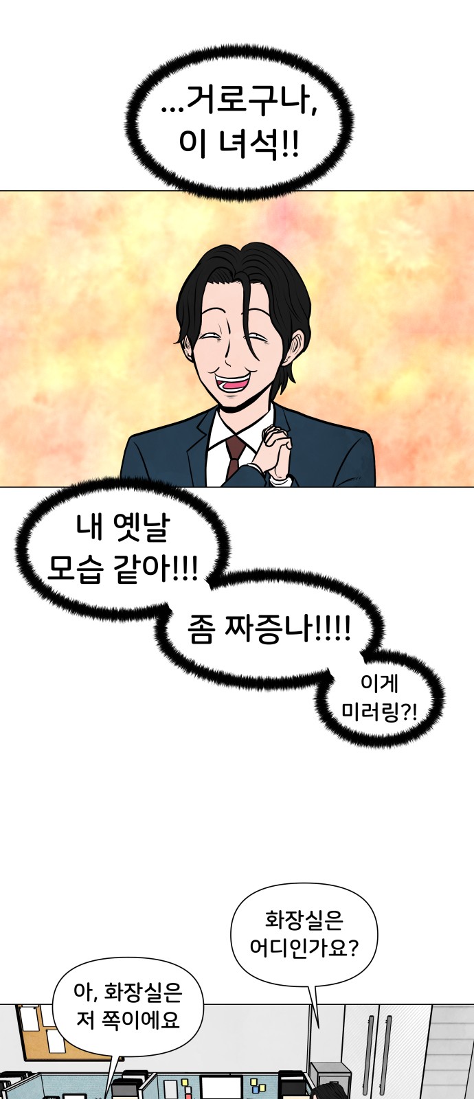 31 페이지