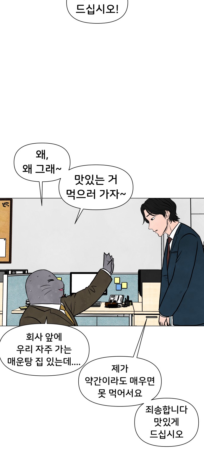 40 페이지