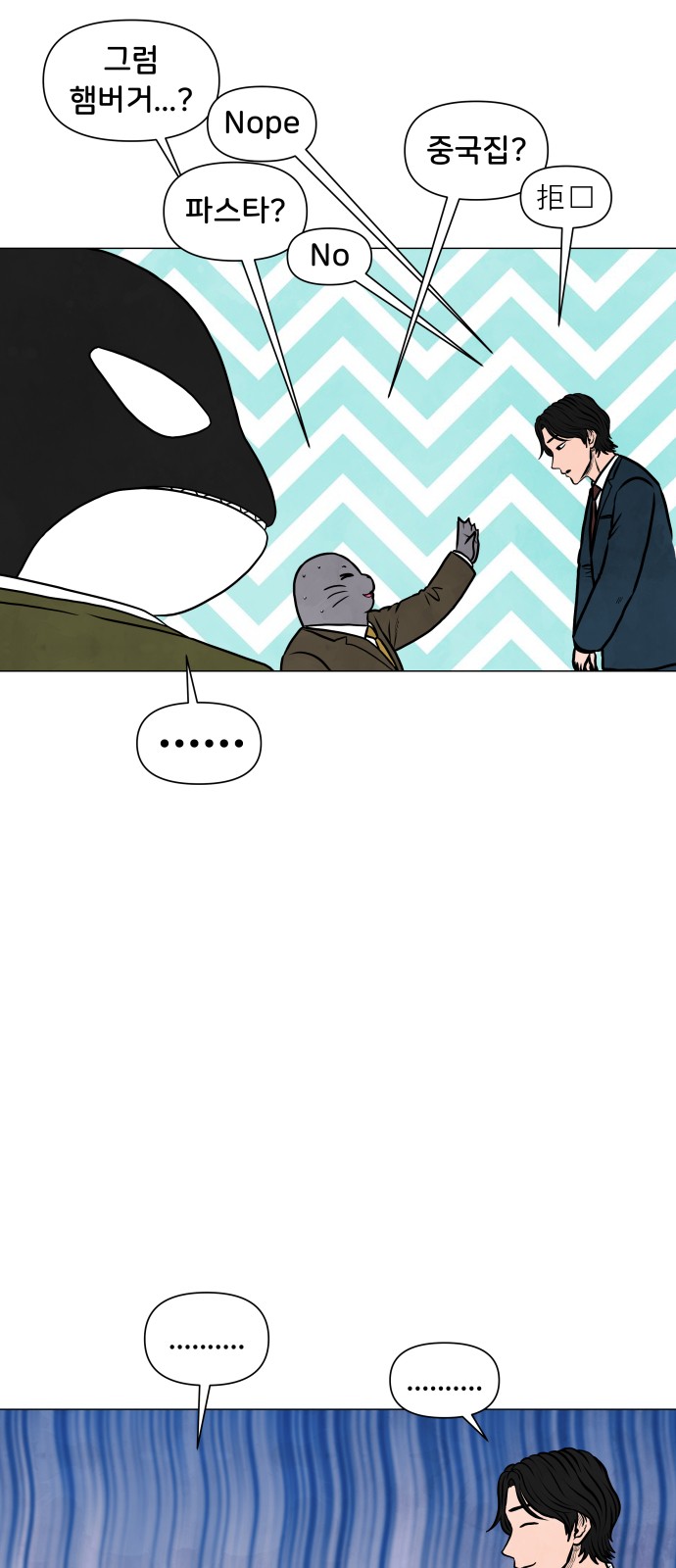 41 페이지