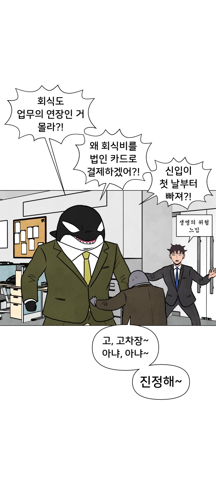 43 페이지