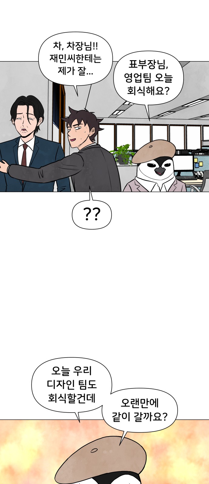 44 페이지