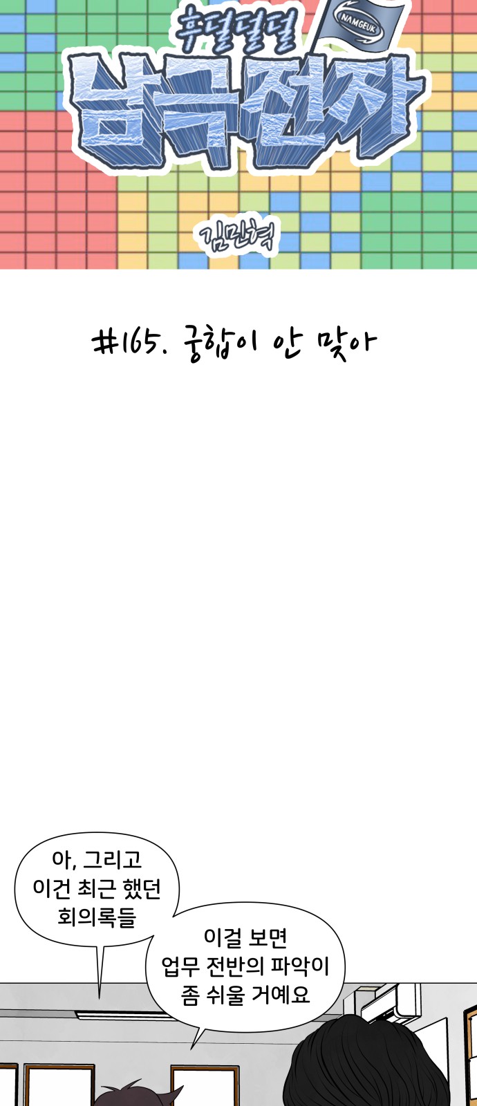 7 페이지